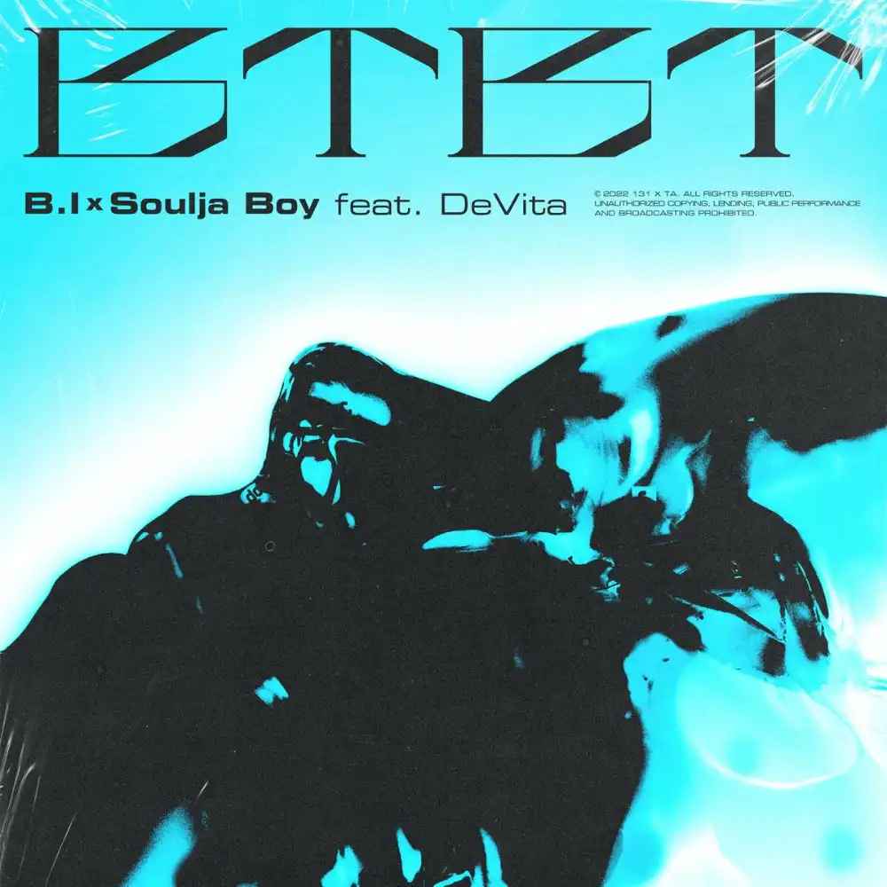 BTBT (feat. Soulja Boy)